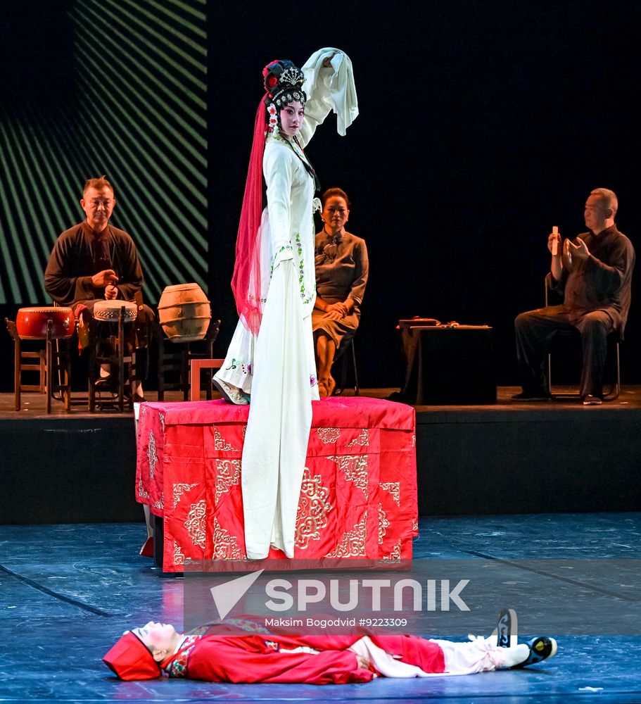 Russia China Business Forum Cultural Programme