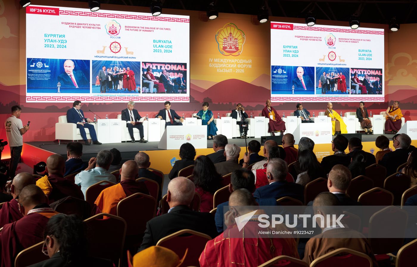 Russia International Buddhist Forum