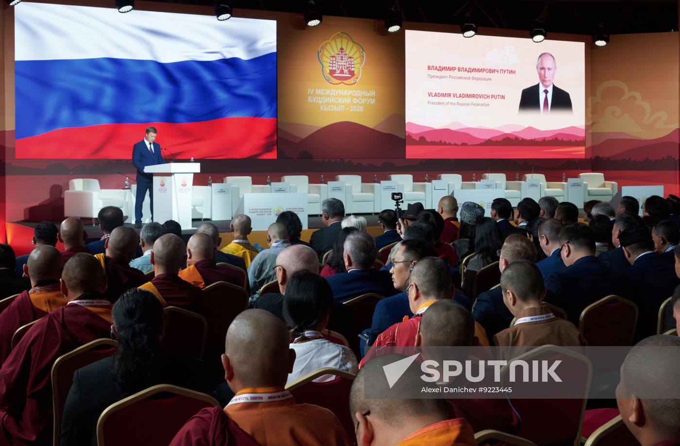 Russia International Buddhist Forum