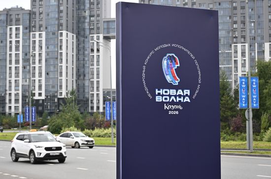 Russia New Wave Music Festival Preparations