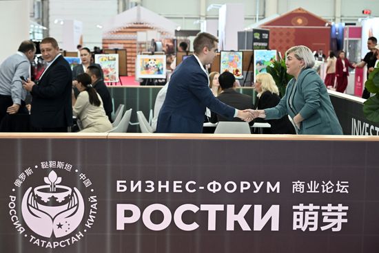 Russia China Business Forum