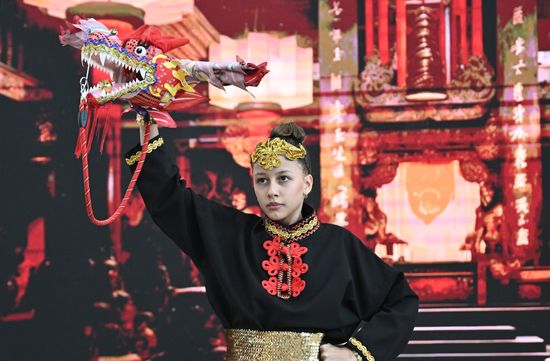 Russia China Business Forum