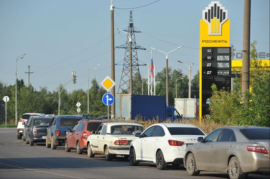 Russia Regions Gasoline Shortages