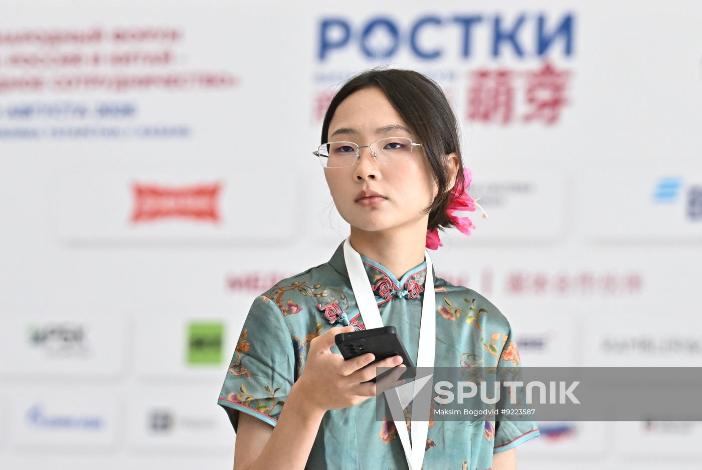 Russia China Business Forum