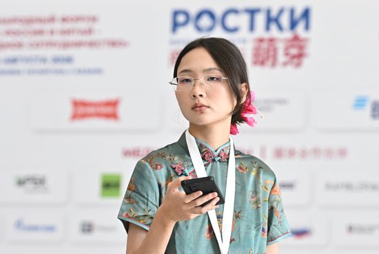 Russia China Business Forum