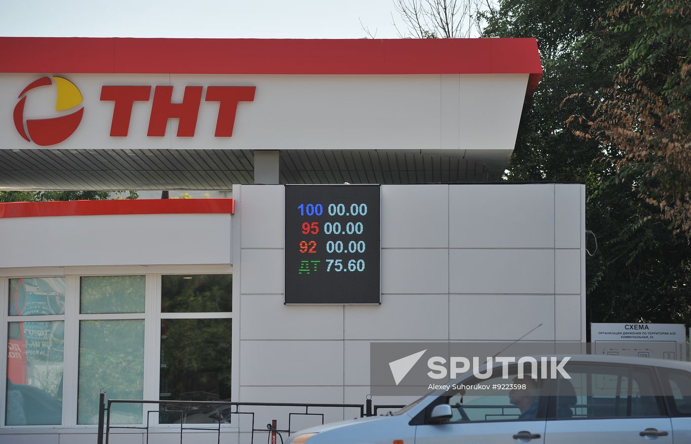 Russia Regions Gasoline Shortages