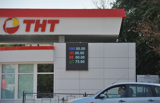 Russia Regions Gasoline Shortages