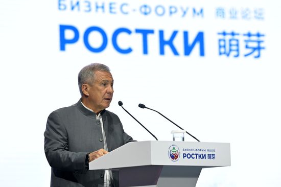Russia China Business Forum