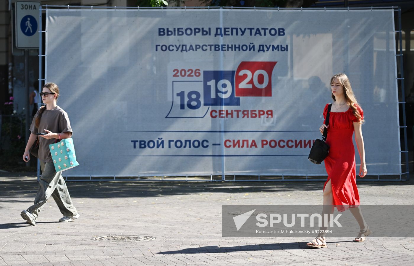 Russia Parliamentary Election Preparations