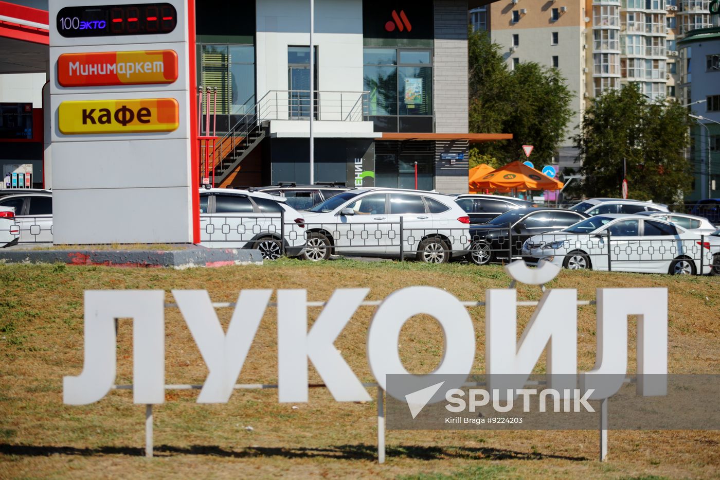 Russia Gasoline Shortages
