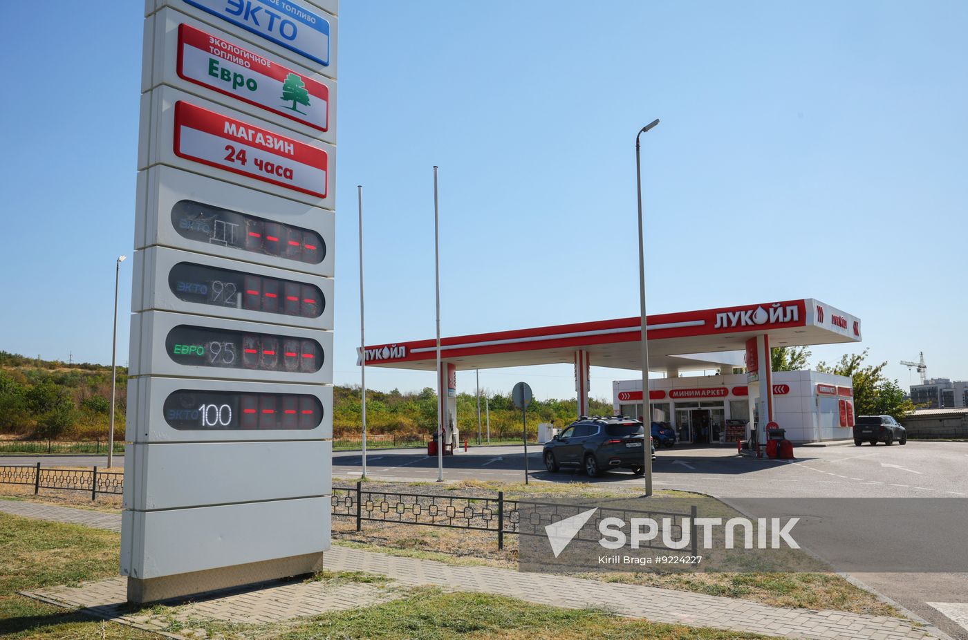 Russia Gasoline Shortages
