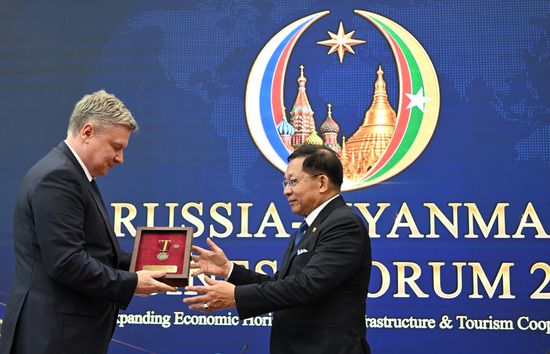 Russia Myanmar Business Forum