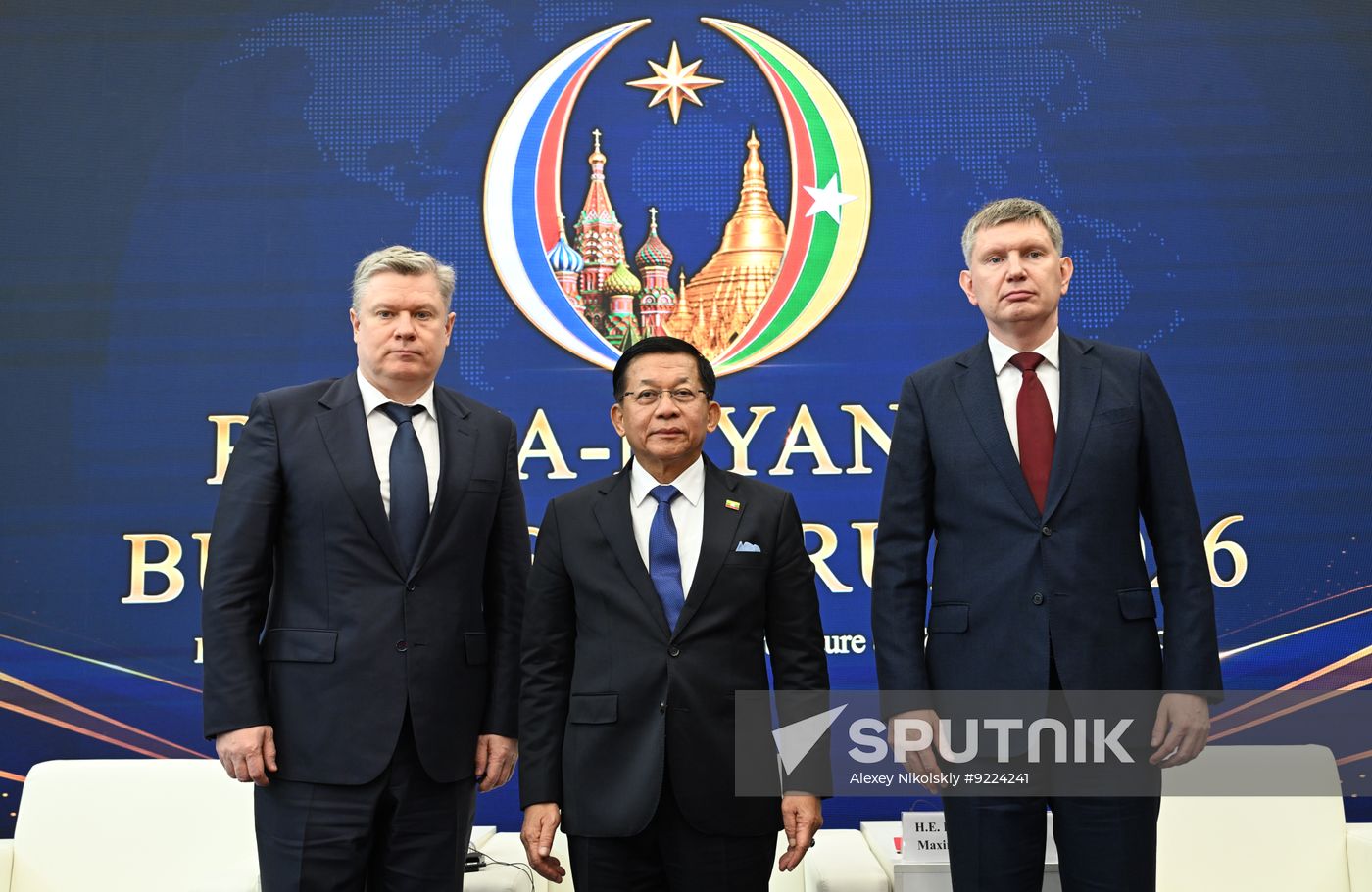 Russia Myanmar Business Forum
