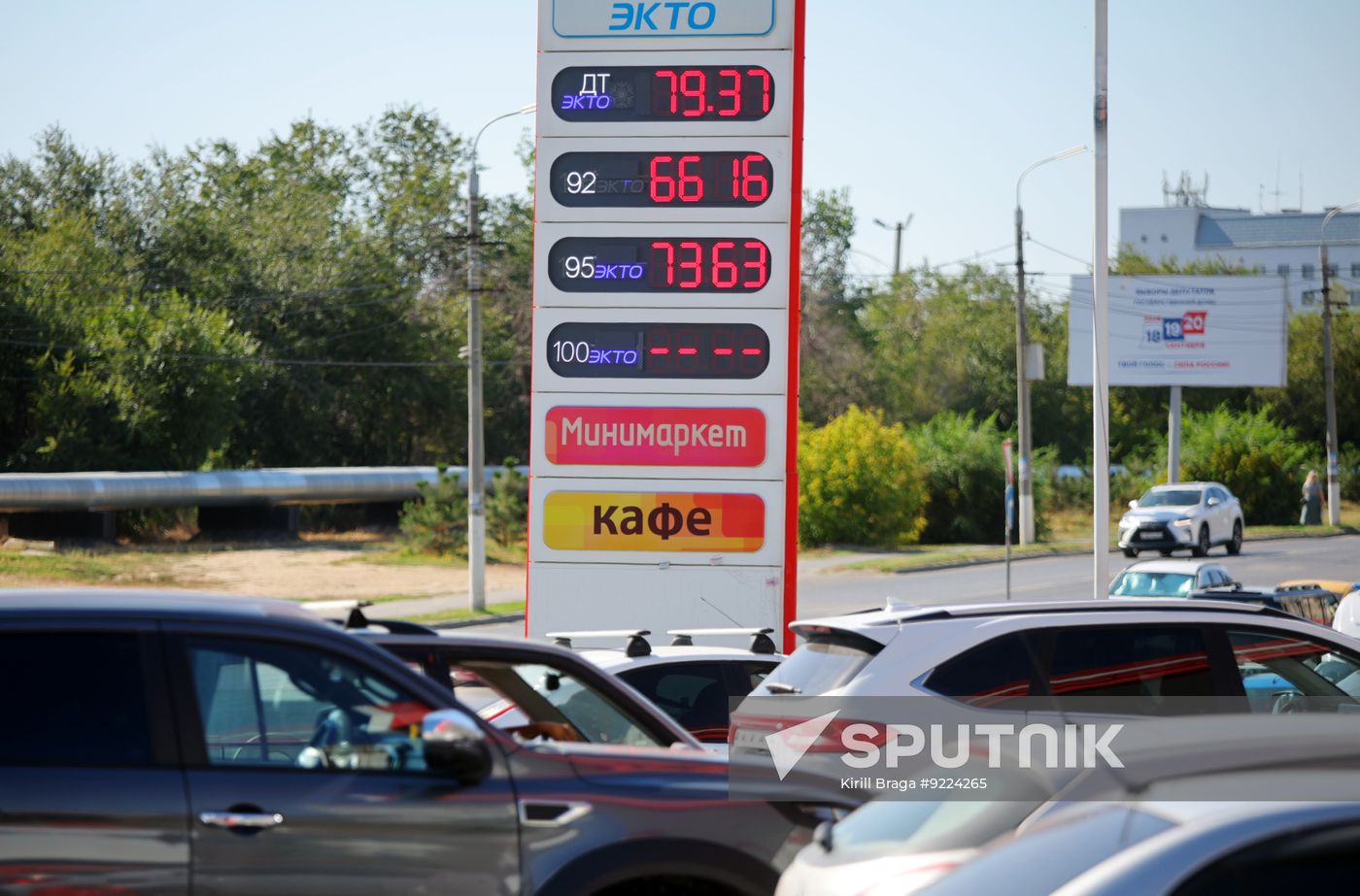 Russia Gasoline Shortages