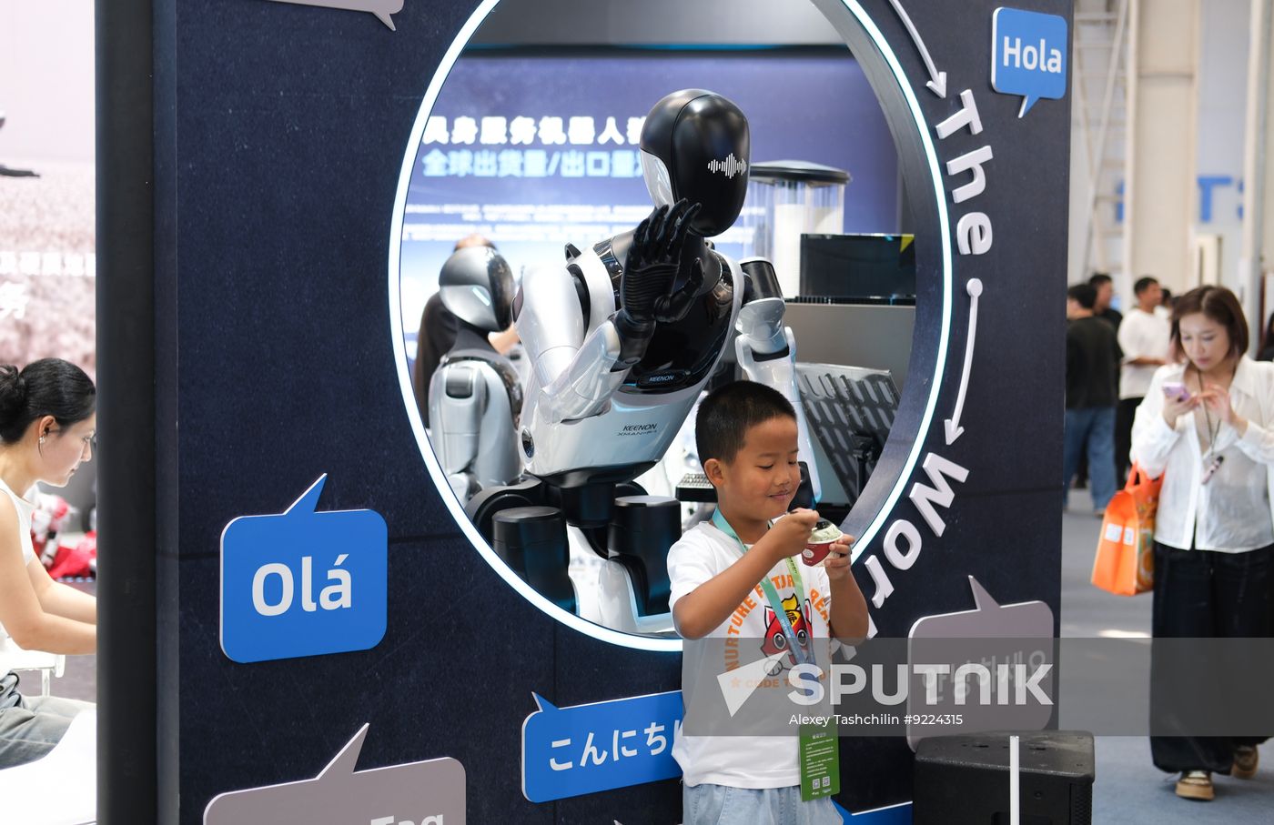 China World Robot Conference