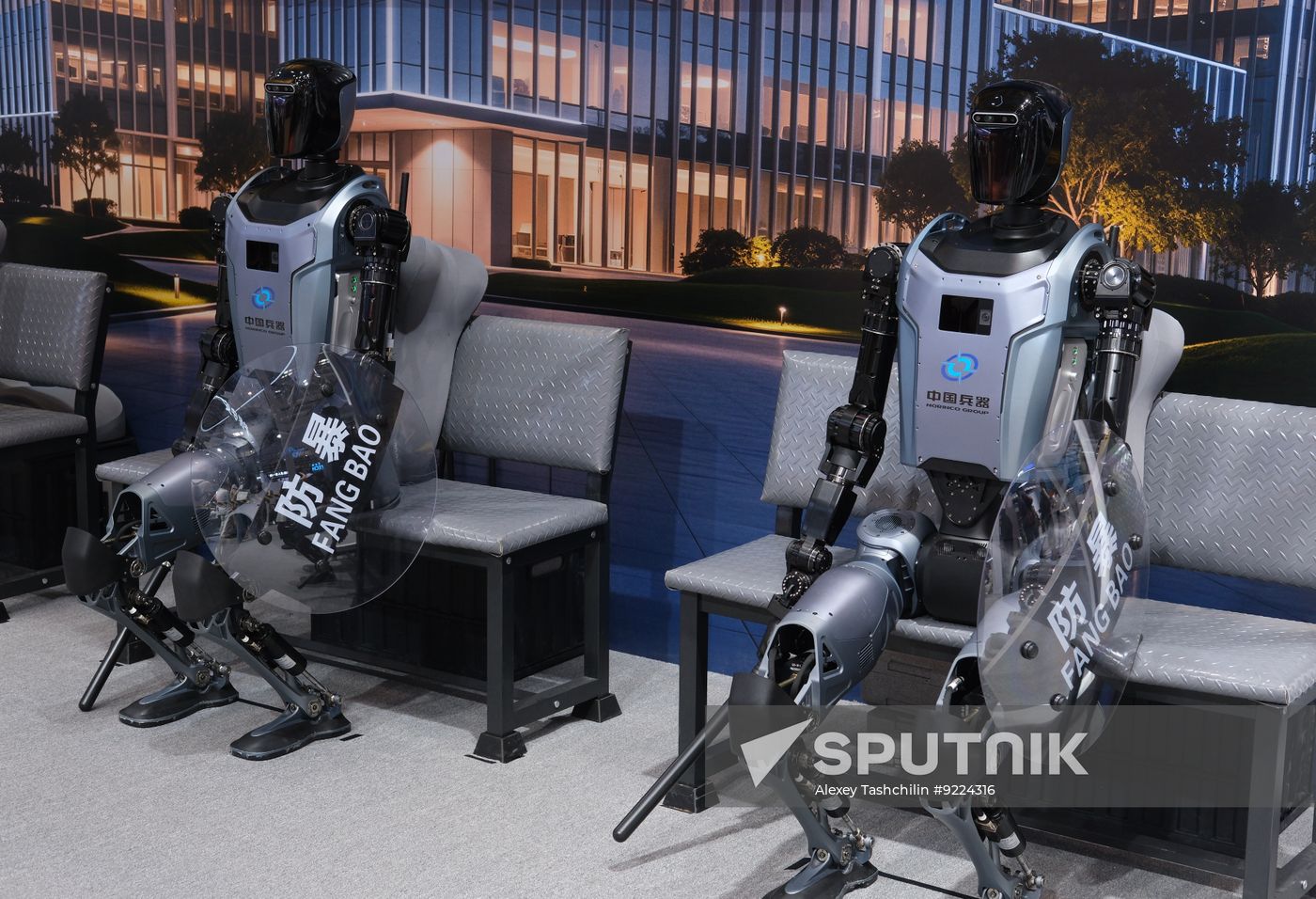 China World Robot Conference