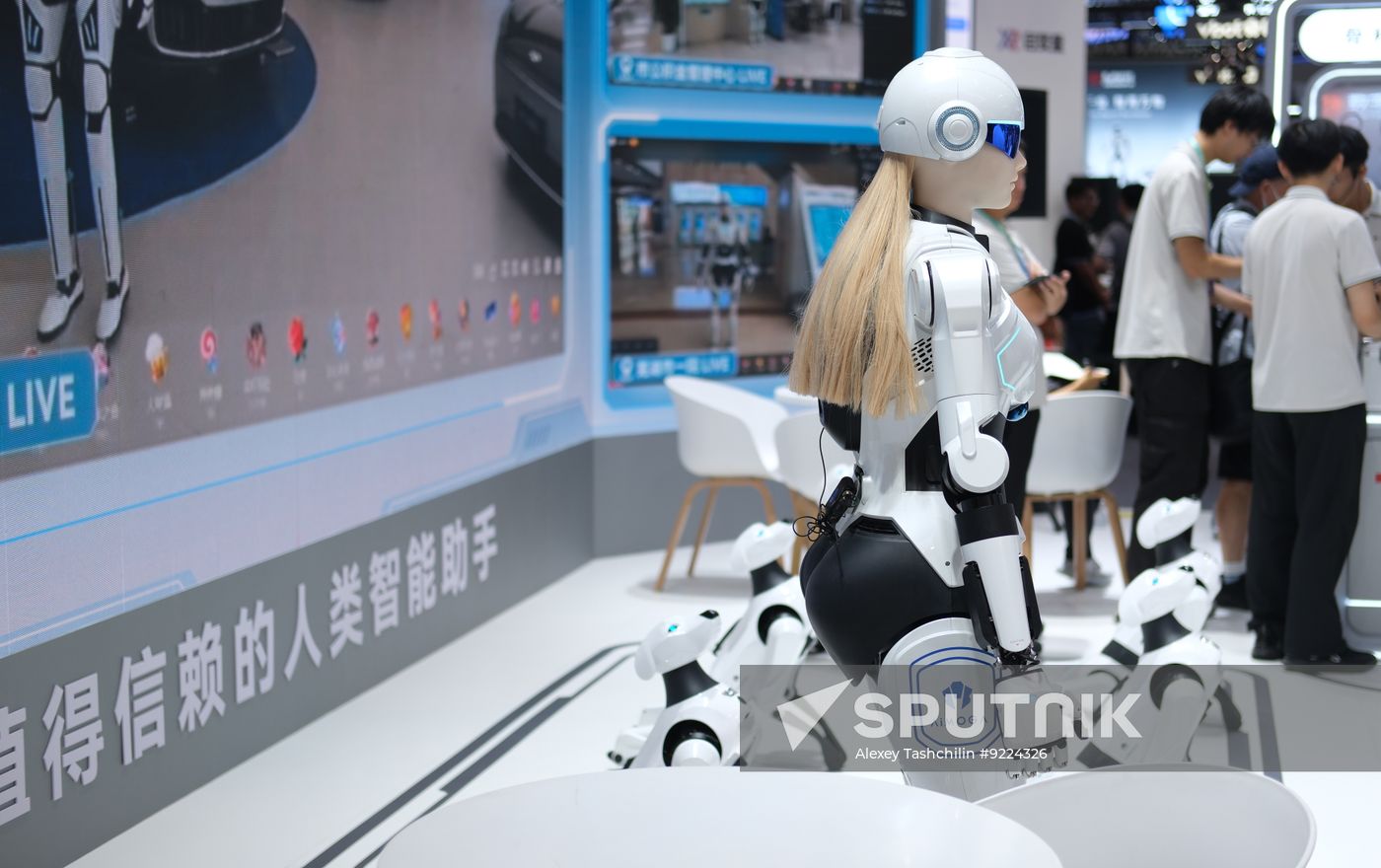 China World Robot Conference