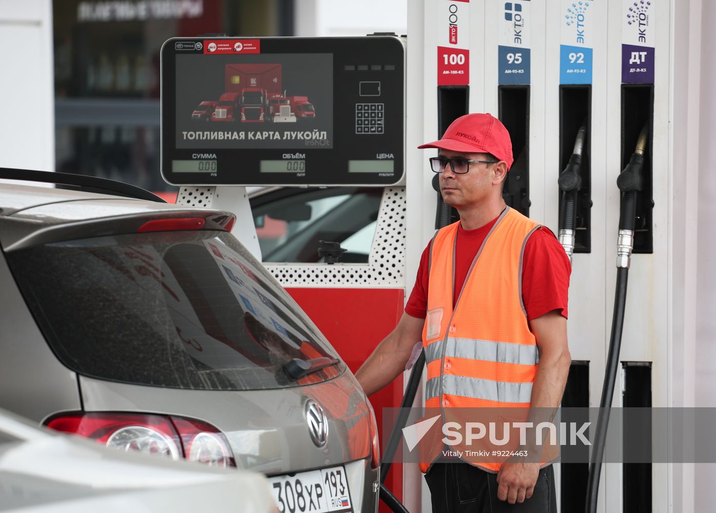Russia Gasoline Shortages Krasnodar