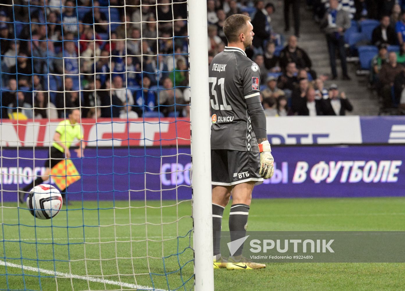 Russia Soccer Cup Dynamo - Krasnodar