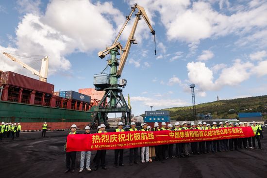 Russia China Sea Freight