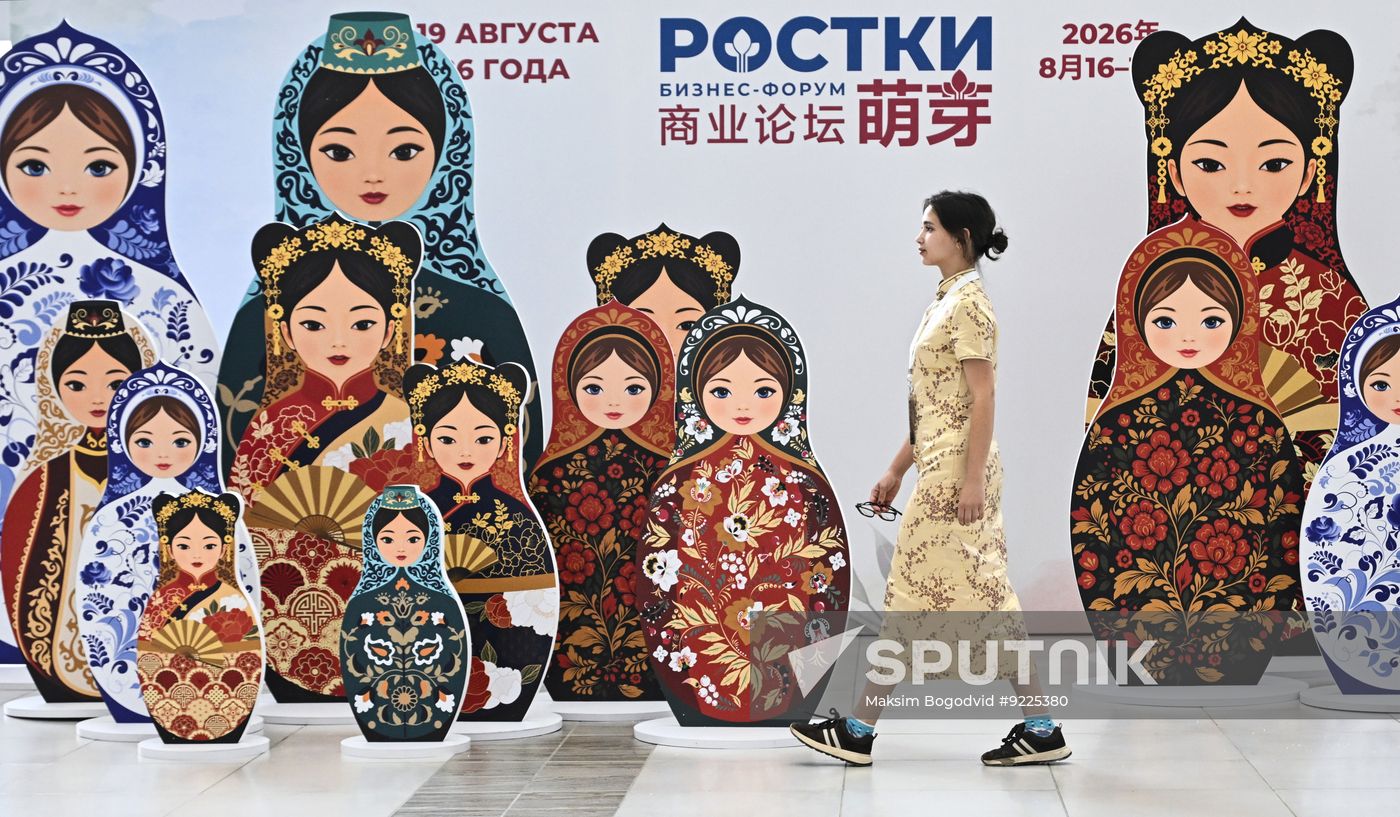 Russia China Business Forum