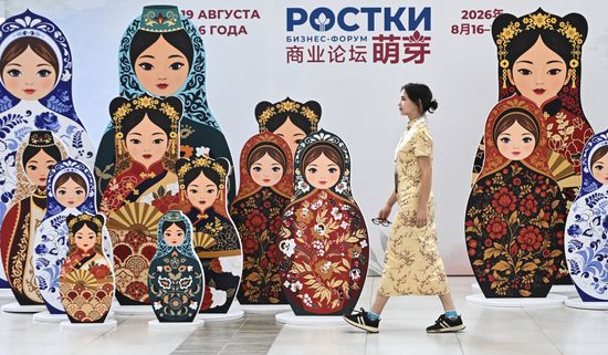 Russia China Business Forum