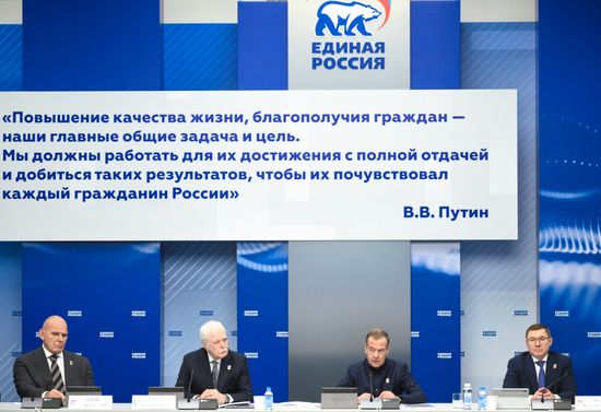 Russia UR Party General Council
