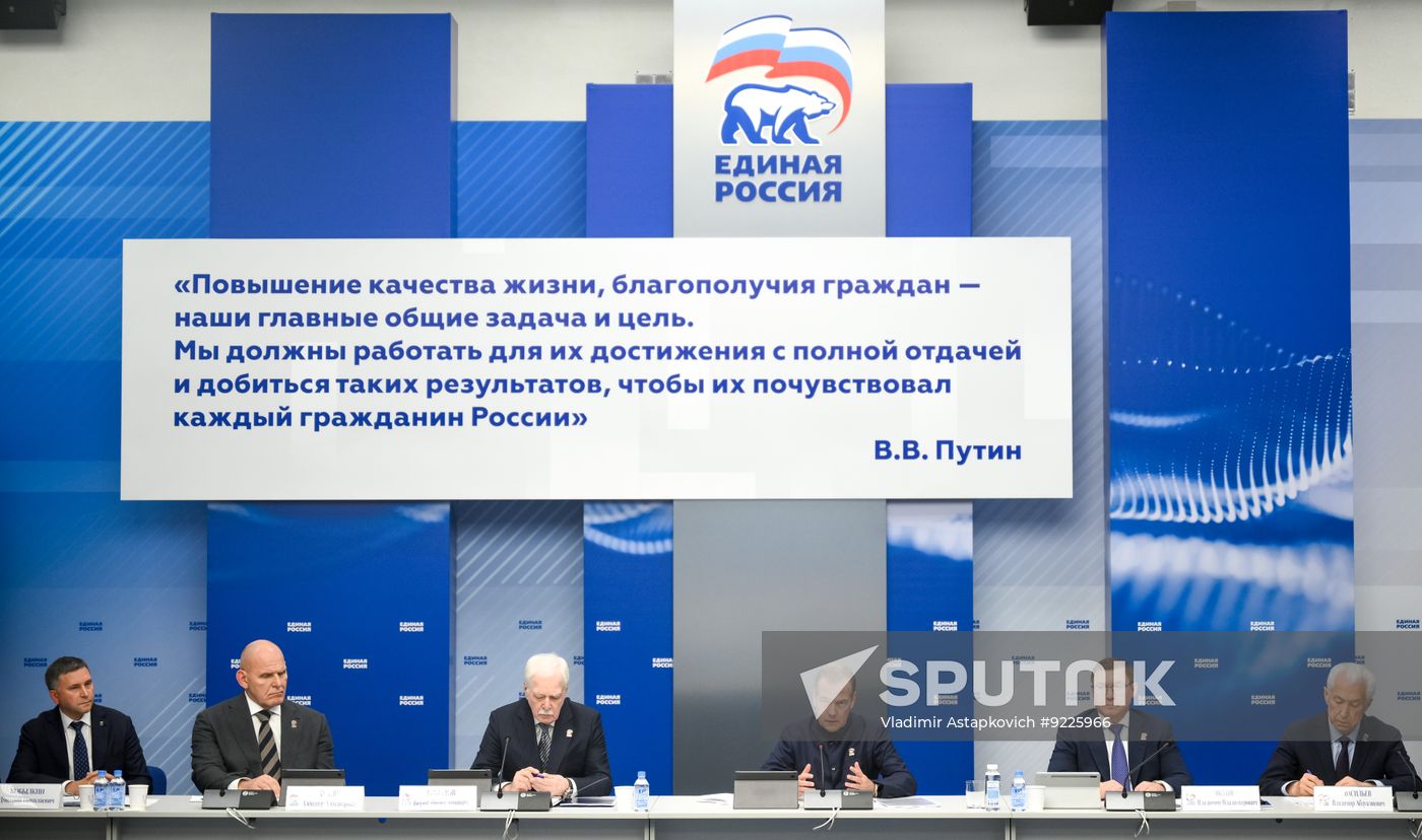Russia UR Party General Council