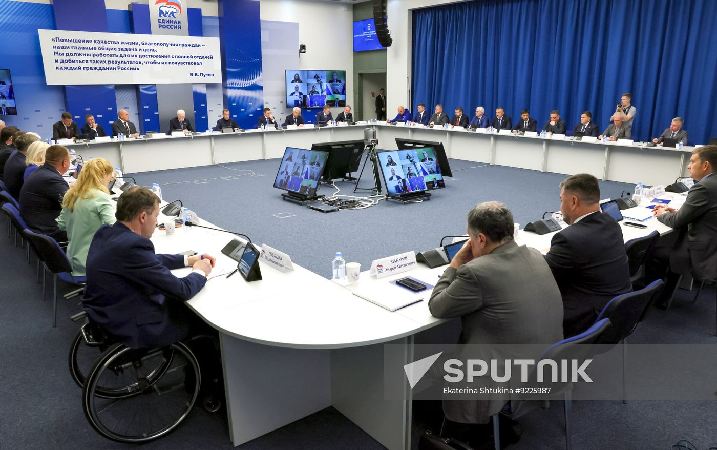 Russia UR Party General Council