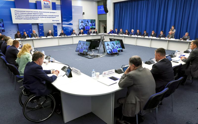 Russia UR Party General Council