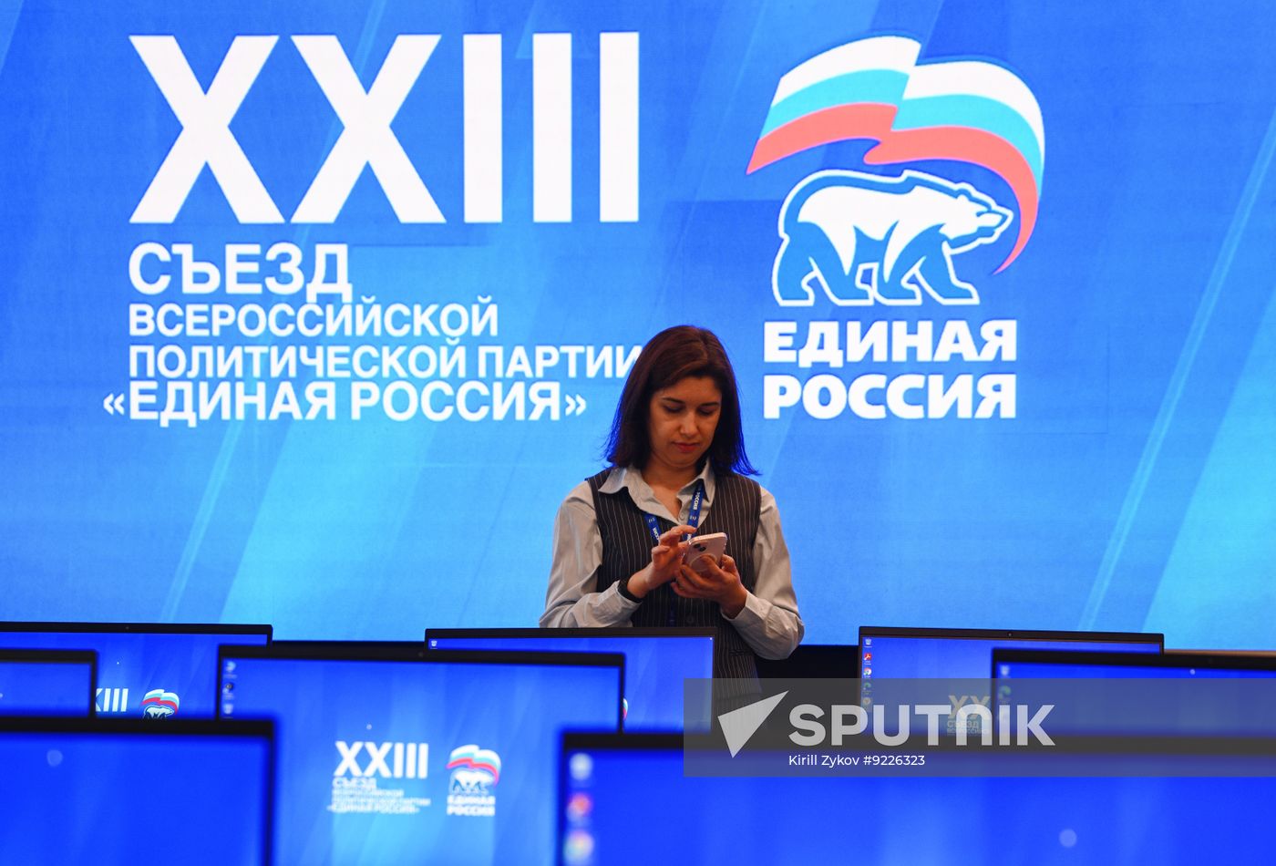 Russia UR Party Congress