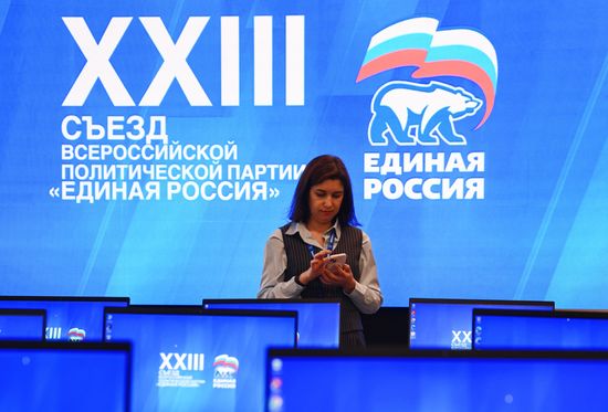 Russia UR Party Congress