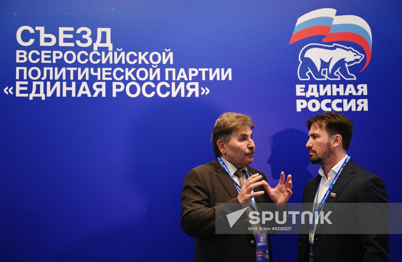 Russia UR Party Congress