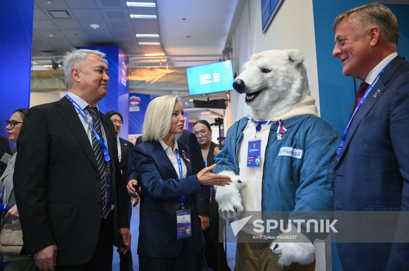 Russia UR Party Congress