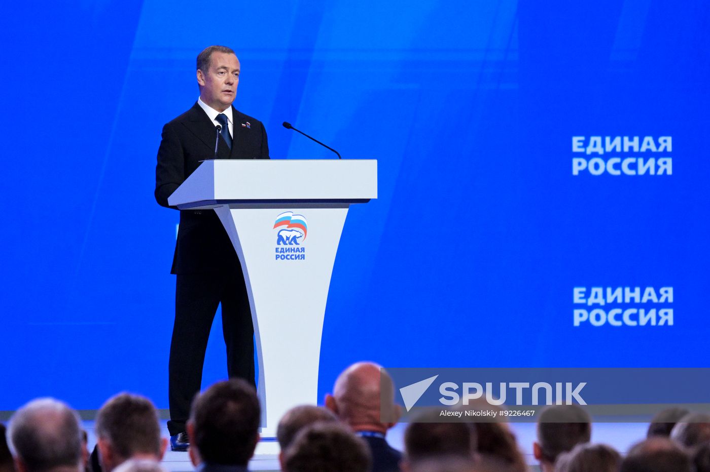 Russia UR Party Congress