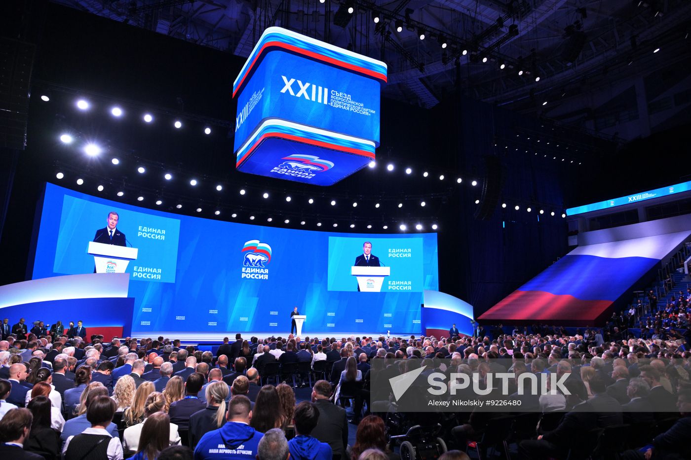 Russia UR Party Congress