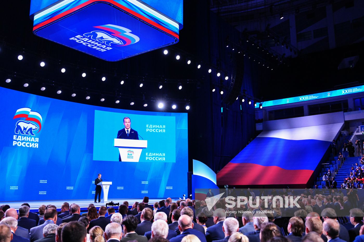 Russia UR Party Congress