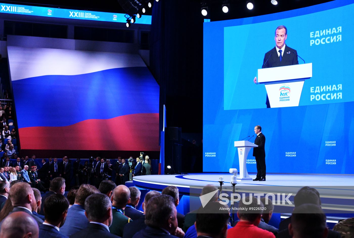 Russia UR Party Congress