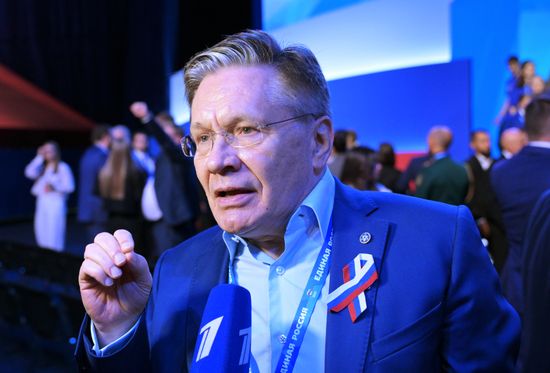 Russia UR Party Congress
