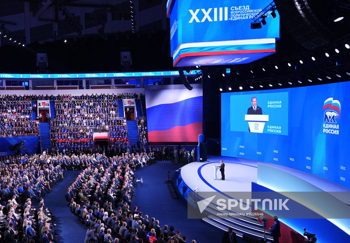 Russia UR Party Congress