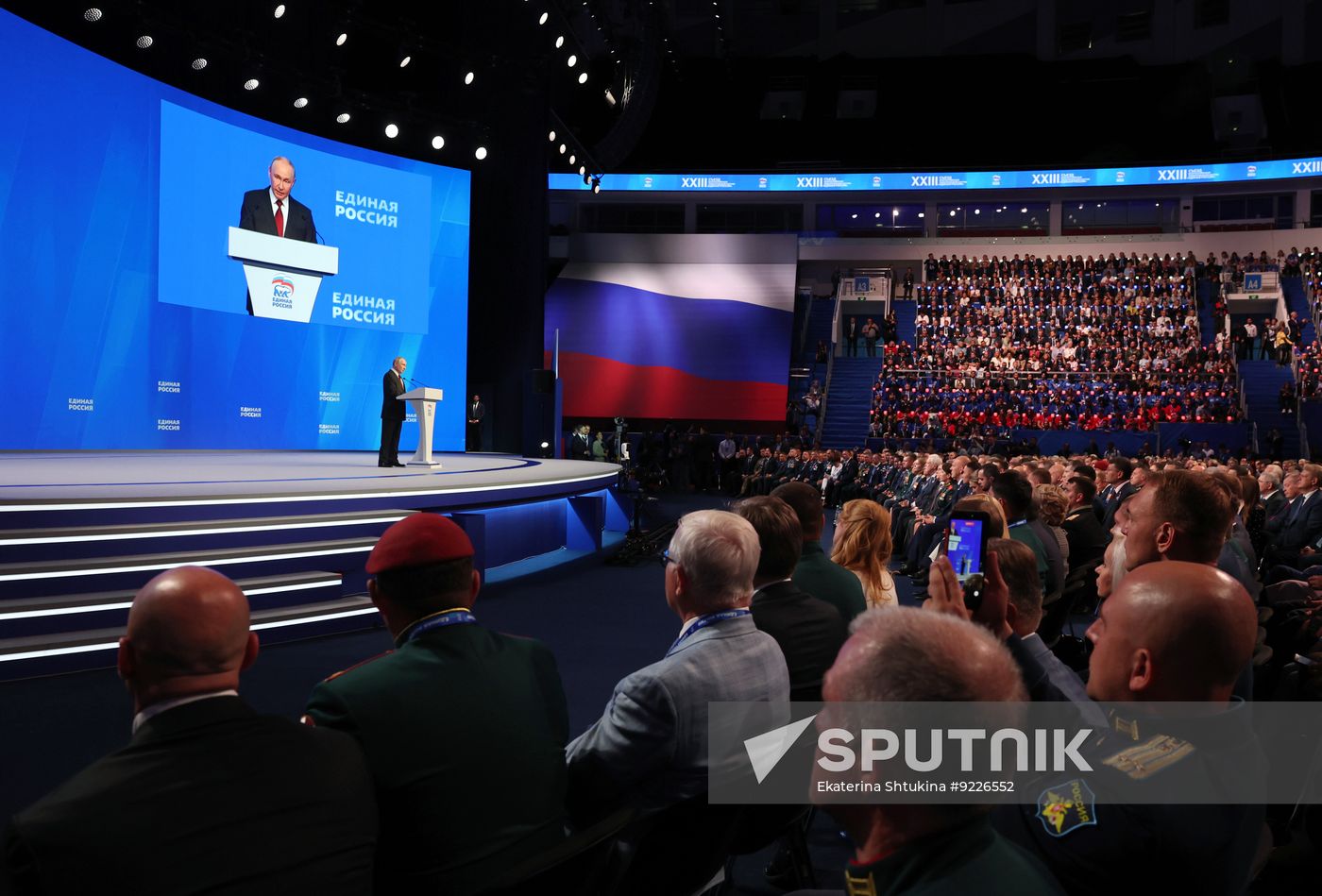 Russia UR Party Congress
