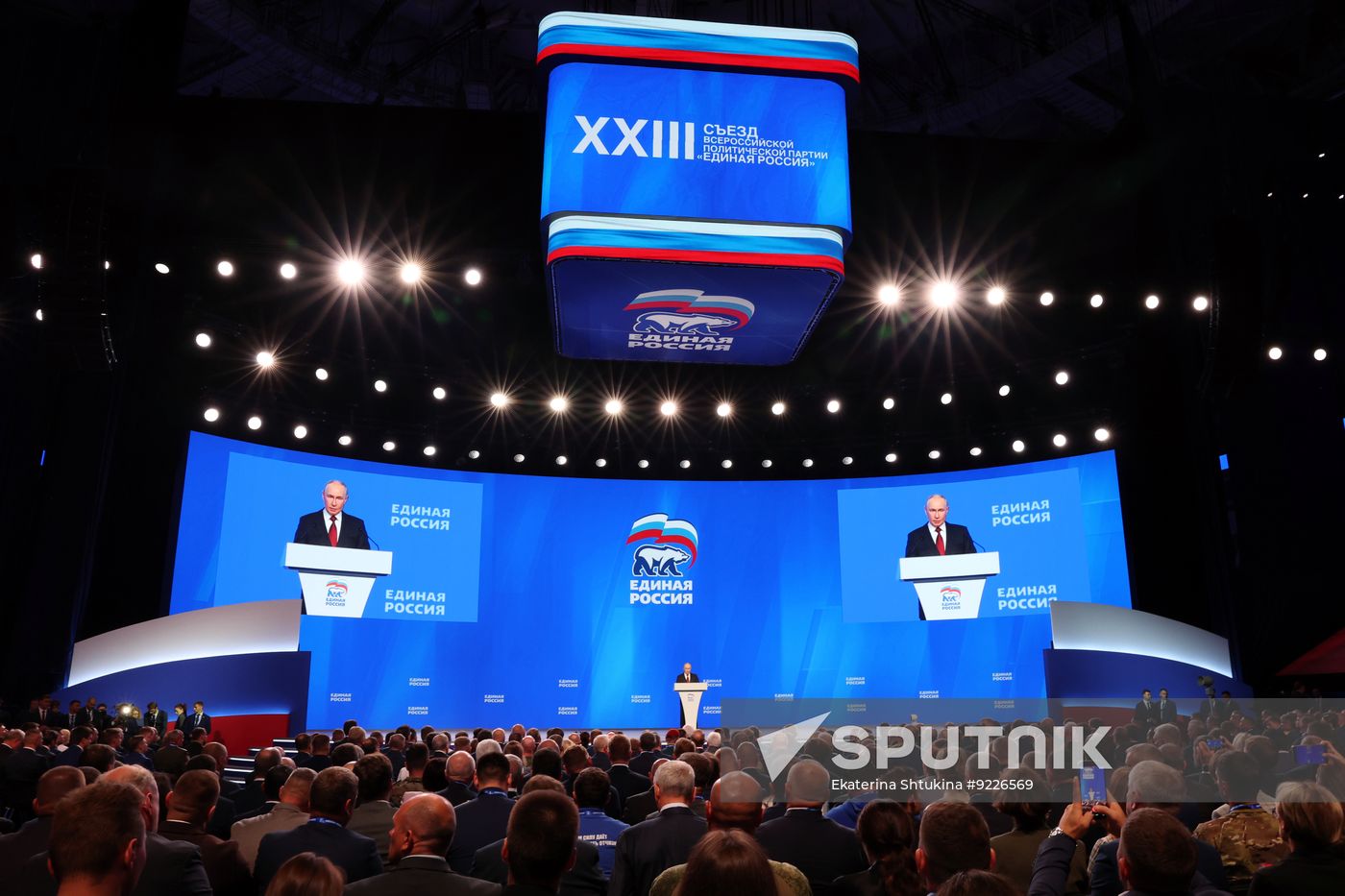 Russia UR Party Congress
