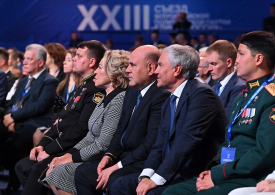 Russia UR Party Congress