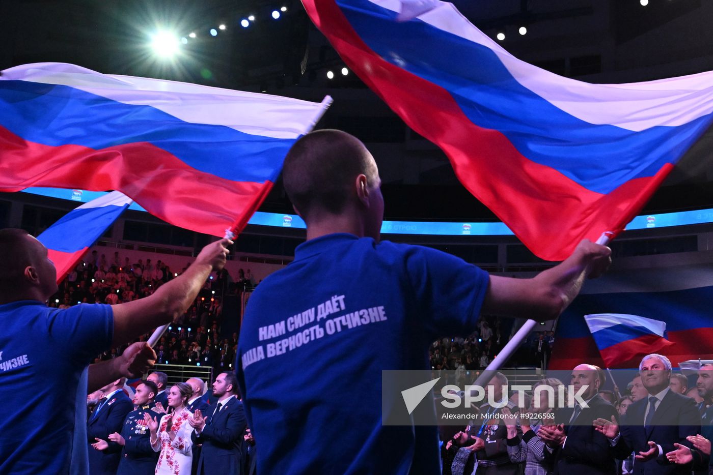 Russia UR Party Congress