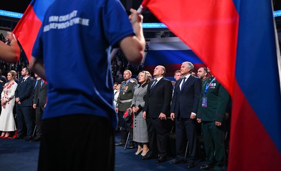 Russia UR Party Congress