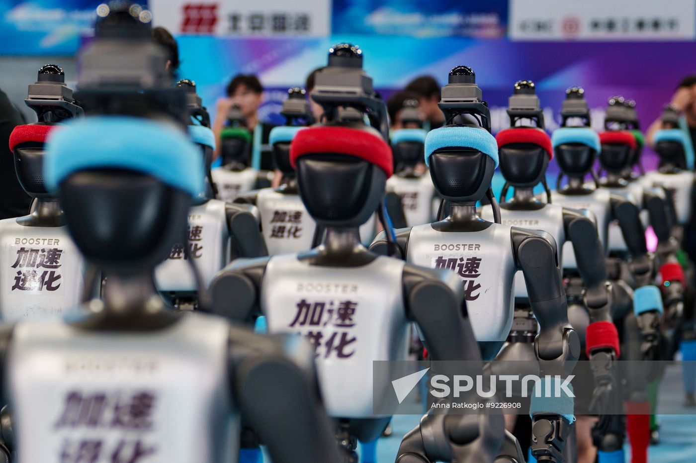 China World Humanoid Robot Games