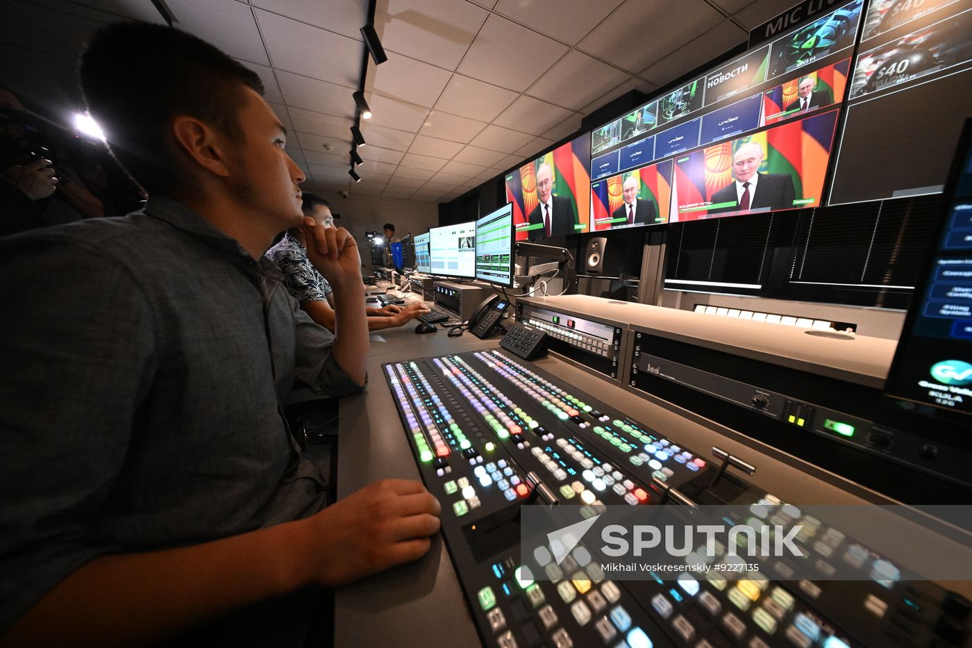 Kyrgyzstan SCO Summit Preparations