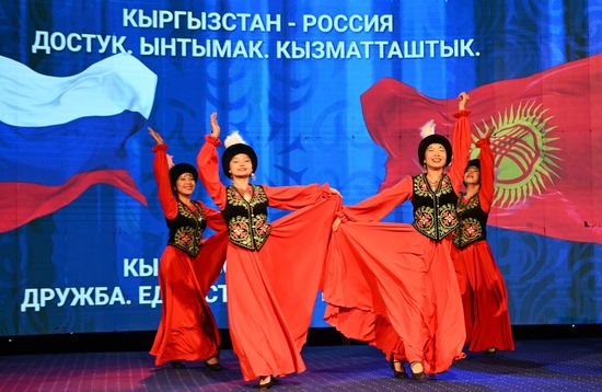 Kyrgyzstan SCO Summit Preparations