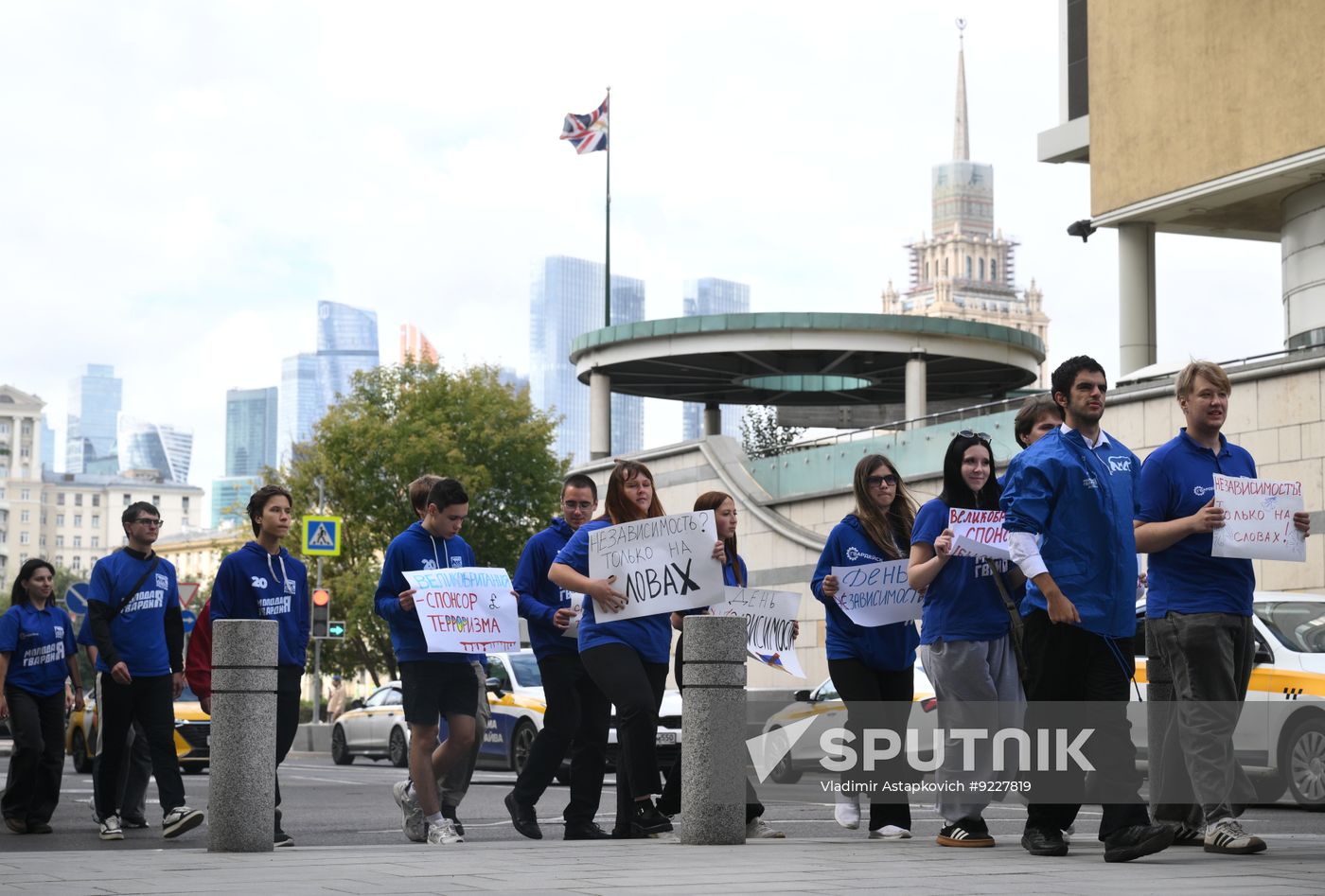 Russia Ukraine Independence Day Protest