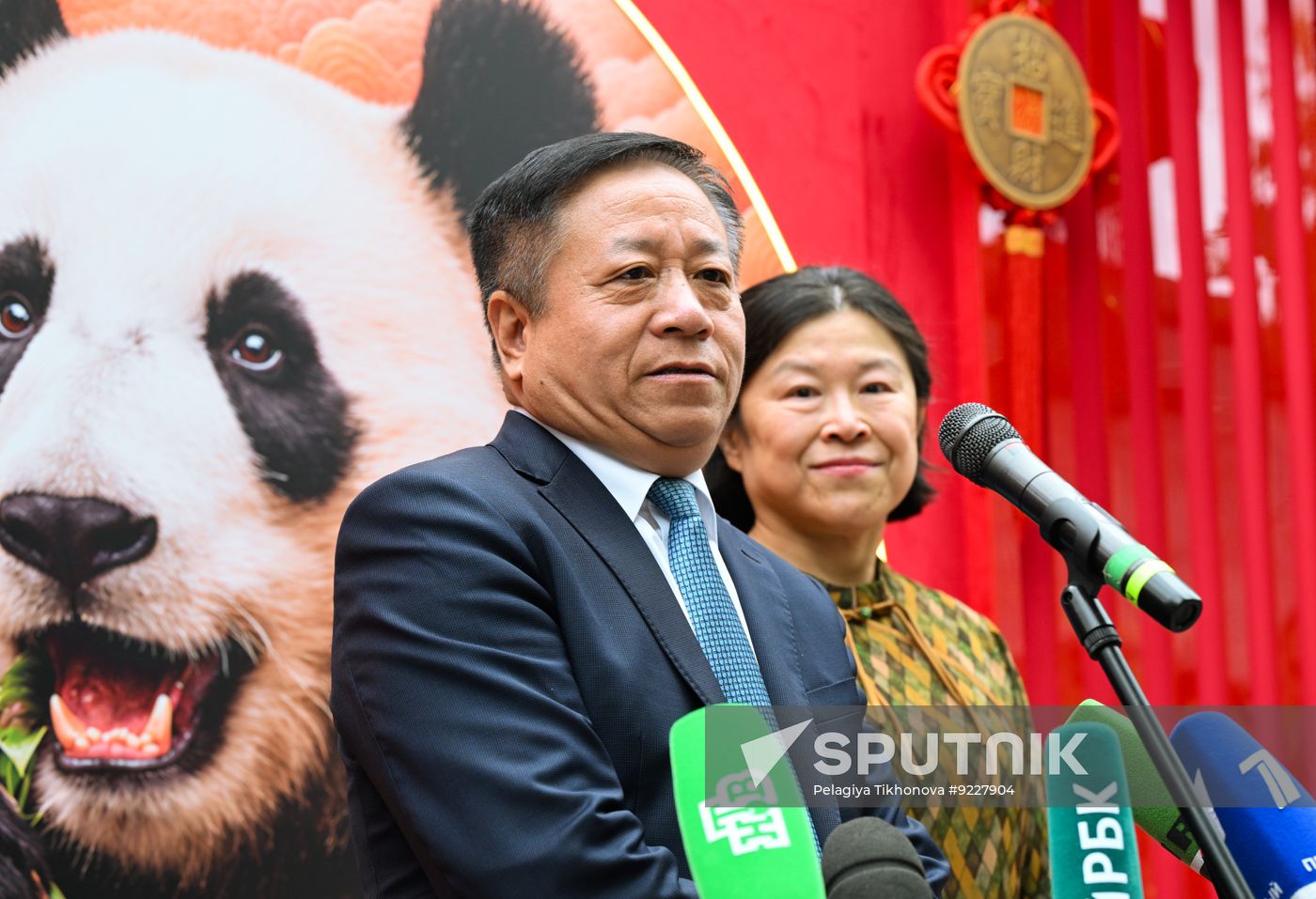 Russia Zoo Panda Birthday